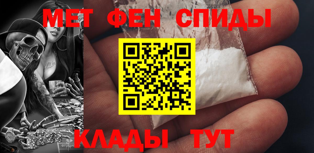 АМФ Розовый Горячий Ключ