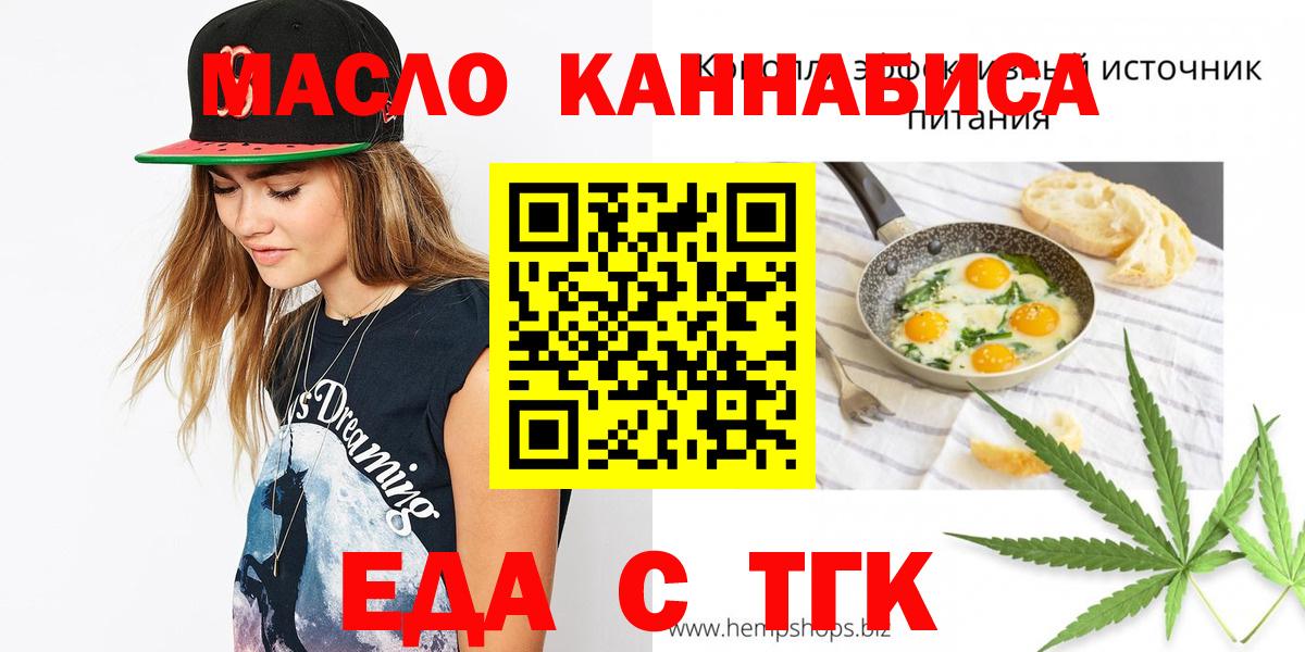 Кетамин Горячий Ключ