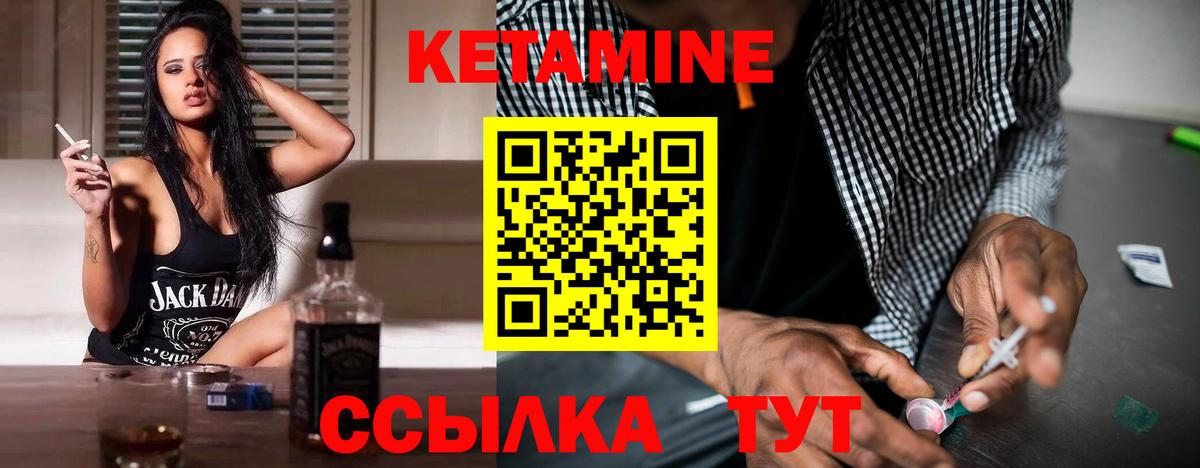 блэк спрут онион  Кетамин VHQ  КЕТАМИН VHQ  Вход с VPN  Горячий Ключ 