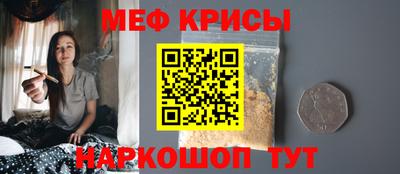 таблы Ливны