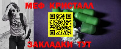 таблы Ливны