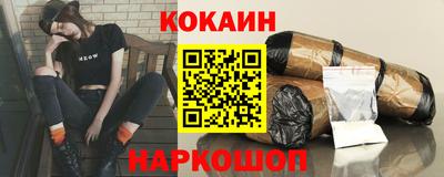таблы Ливны