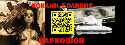 таблы Ливны
