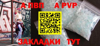 таблы Ливны