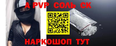 СК Лесосибирск