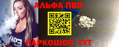 таблы Ливны