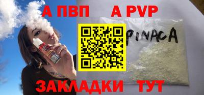 таблы Ливны