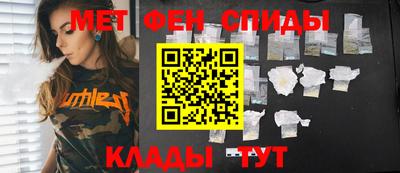 таблы Ливны