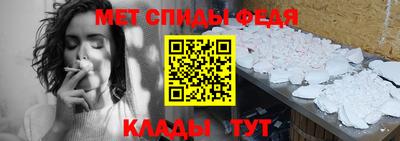 таблы Ливны