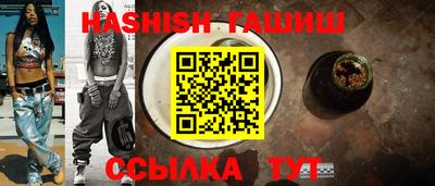 таблы Ливны