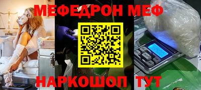 таблы Ливны
