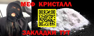 таблы Ливны