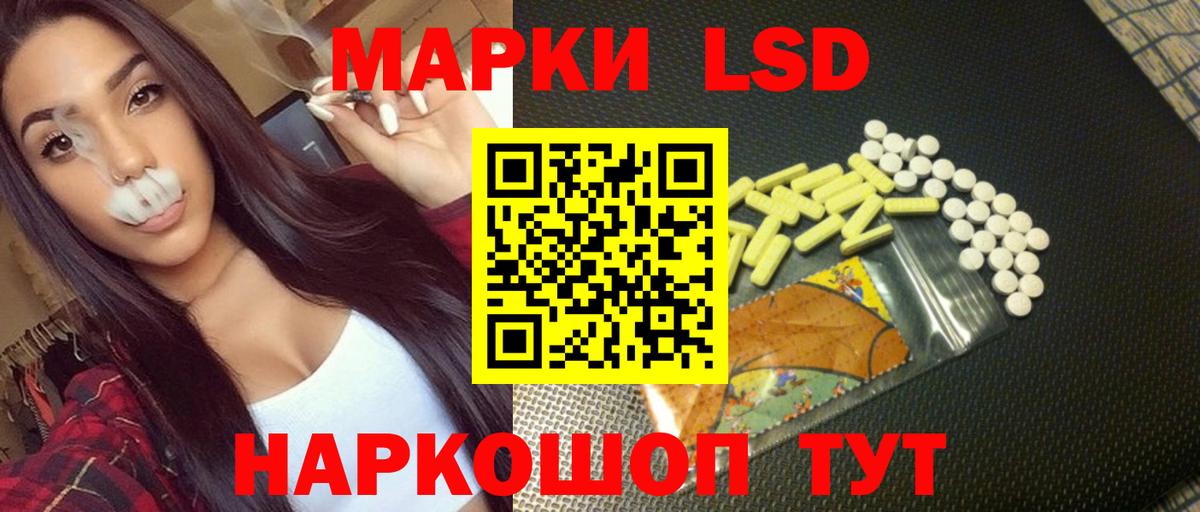 Горячий Ключ  ЛСД экстази кислота  LSD-25 экстази  LSD-25 экстази кислота  Вход с VPN 