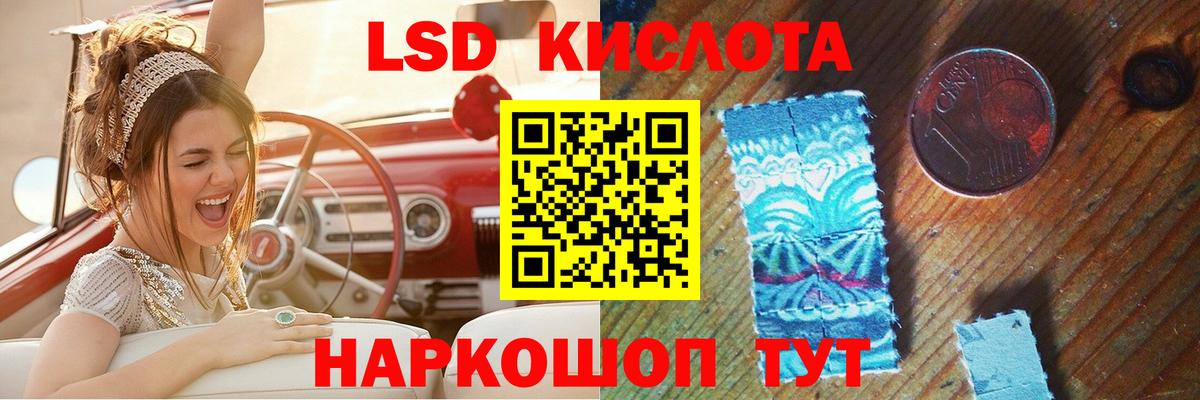 МЕФ кристаллы  Горячий Ключ  КОКАИН  A-PVP СОЛЬ кристаллы  Вход с VPN  ГАШ  Бошки Шишки 