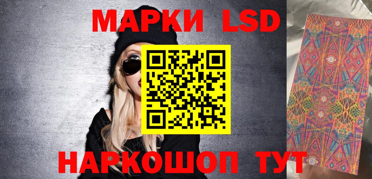 Марки NBOMe 1500мкг Горячий Ключ