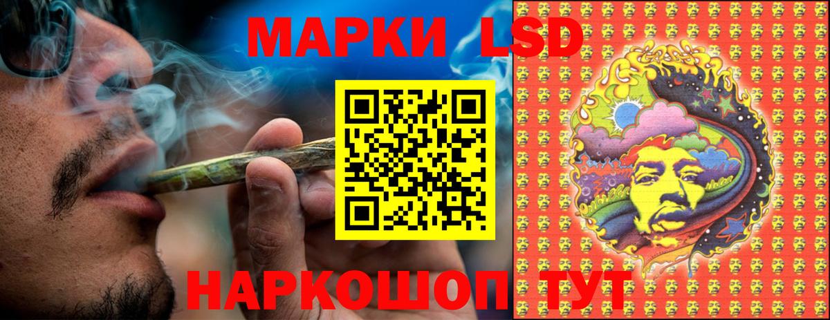 Марки N-bome 1,5мг  Вход с VPN  Марки N-bome 1,5мг  Марки 25I-NBOMe  Горячий Ключ 