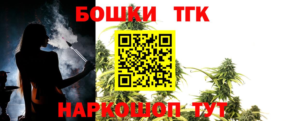 Бошки Шишки LSD WEED Горячий Ключ